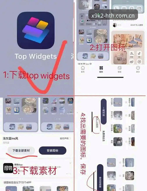 HTHUI怎么安装 HTHUI安装详解:开启X9K2极致竞技体验的全过程