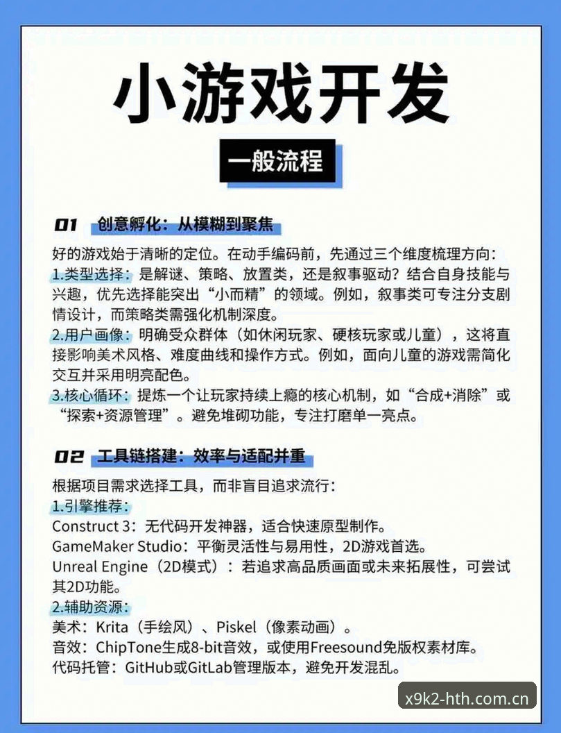 HTHUI视频 hth华体会官网HTHUI视频操作教程:从入门到精通X9K2极致竞技体验