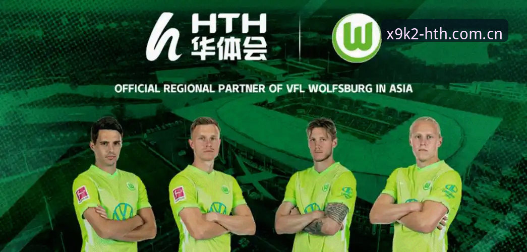 HTH怎么样 HTH怎么样?hth华体会官网X9K2极致竞技全面评测与创新探索